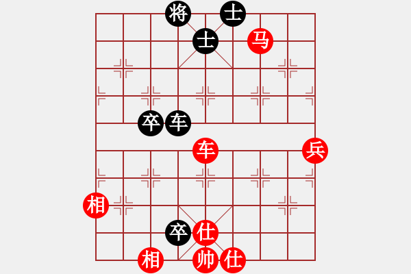 象棋棋譜圖片：橫才俊儒[紅] -VS- 弈海[黑] - 步數(shù)：110 