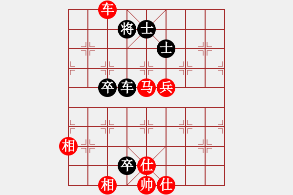 象棋棋譜圖片：橫才俊儒[紅] -VS- 弈海[黑] - 步數(shù)：130 