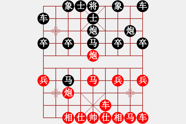 象棋棋譜圖片：橫才俊儒[紅] -VS- 弈海[黑] - 步數(shù)：20 