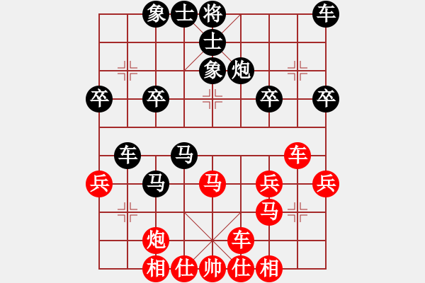 象棋棋譜圖片：橫才俊儒[紅] -VS- 弈海[黑] - 步數(shù)：30 