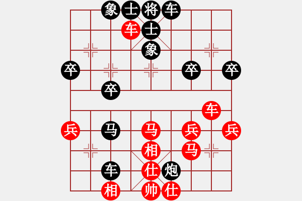 象棋棋譜圖片：橫才俊儒[紅] -VS- 弈海[黑] - 步數(shù)：40 