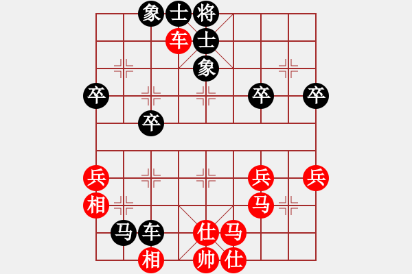 象棋棋譜圖片：橫才俊儒[紅] -VS- 弈海[黑] - 步數(shù)：50 