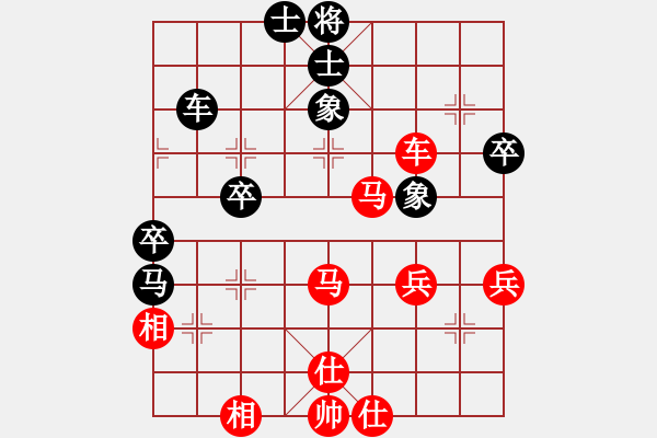 象棋棋譜圖片：橫才俊儒[紅] -VS- 弈海[黑] - 步數(shù)：70 