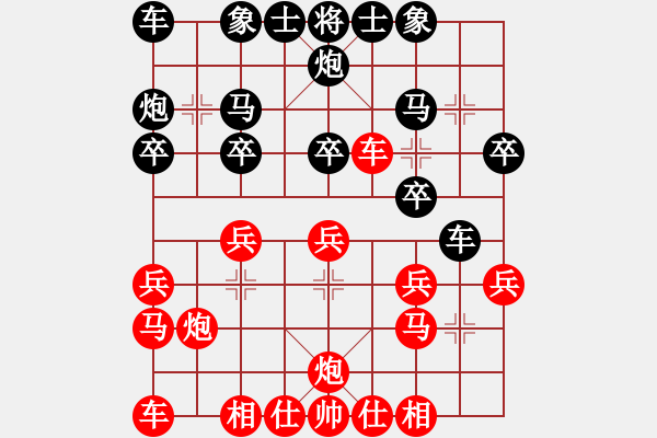 象棋棋譜圖片：中炮過(guò)河車互進(jìn)七兵對(duì)屏風(fēng)馬平炮兌車 紅左邊馬對(duì)黑騎河車 （黑花心炮） 山四山(3段)-負(fù)-盂縣一臺(tái)( - 步數(shù)：20 