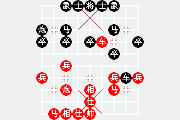 象棋棋譜圖片：中炮過(guò)河車互進(jìn)七兵對(duì)屏風(fēng)馬平炮兌車 紅左邊馬對(duì)黑騎河車 （黑花心炮） 山四山(3段)-負(fù)-盂縣一臺(tái)( - 步數(shù)：30 