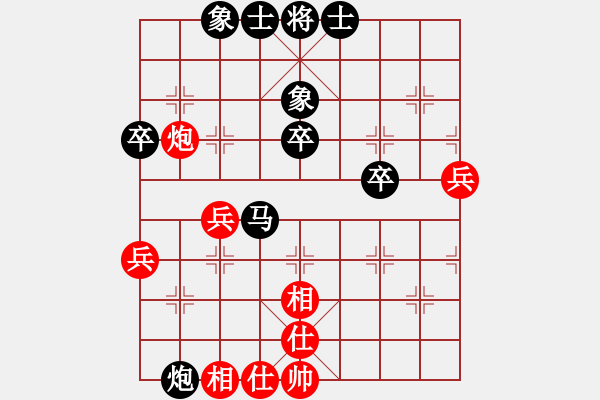 象棋棋譜圖片：中炮過(guò)河車互進(jìn)七兵對(duì)屏風(fēng)馬平炮兌車 紅左邊馬對(duì)黑騎河車 （黑花心炮） 山四山(3段)-負(fù)-盂縣一臺(tái)( - 步數(shù)：50 