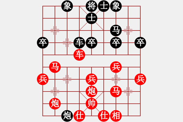 象棋棋譜圖片：311 - 步數(shù)：35 