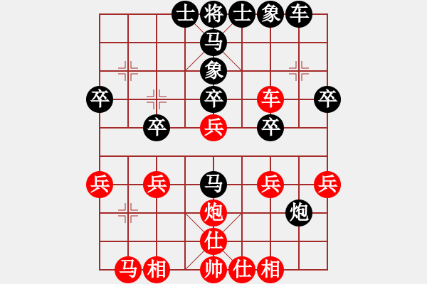 象棋棋譜圖片：張 明先負(fù) 常 燈——第二局 - 步數(shù)：30 