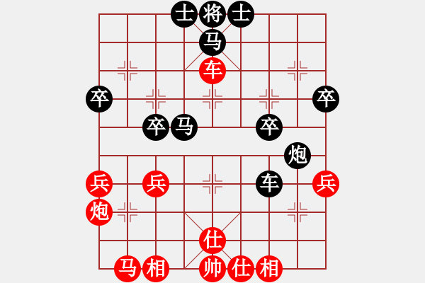 象棋棋譜圖片：張 明先負(fù) 常 燈——第二局 - 步數(shù)：40 