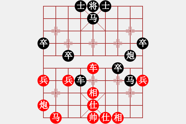 象棋棋譜圖片：張 明先負(fù) 常 燈——第二局 - 步數(shù)：50 