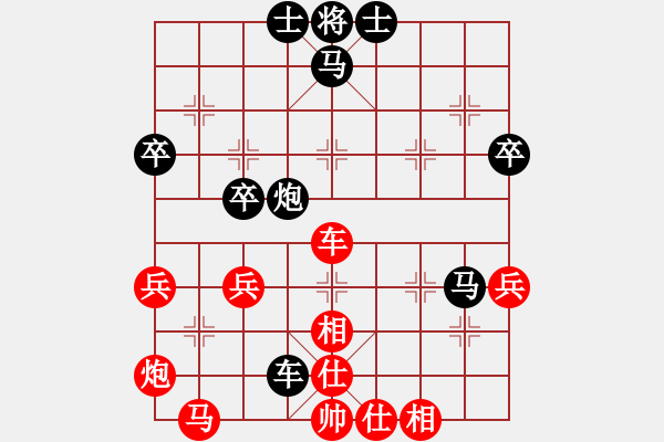 象棋棋譜圖片：張 明先負(fù) 常 燈——第二局 - 步數(shù)：54 