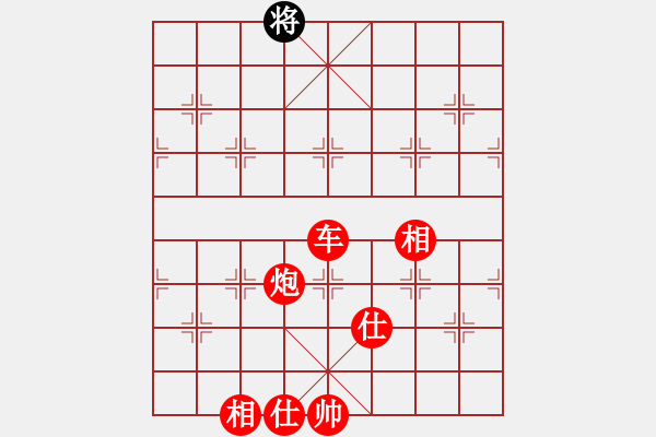 象棋棋譜圖片：棋善八俠(月將)-勝-刀之徘徊(8段) - 步數(shù)：180 