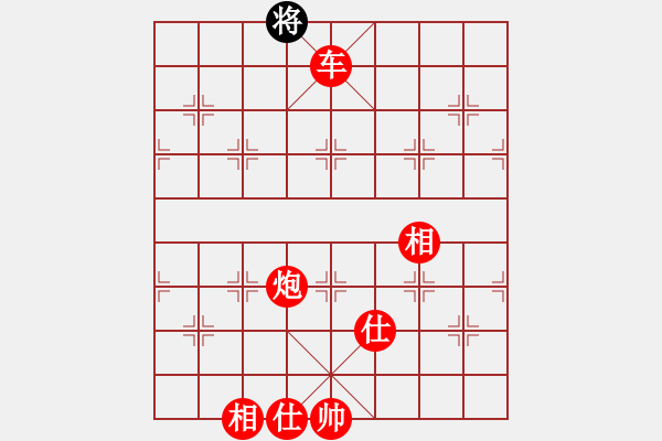 象棋棋譜圖片：棋善八俠(月將)-勝-刀之徘徊(8段) - 步數(shù)：189 