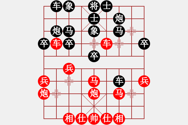 象棋棋譜圖片：棋善八俠(月將)-勝-刀之徘徊(8段) - 步數(shù)：30 