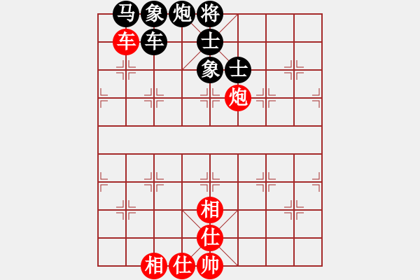 象棋棋譜圖片：棋善八俠(月將)-勝-刀之徘徊(8段) - 步數(shù)：90 