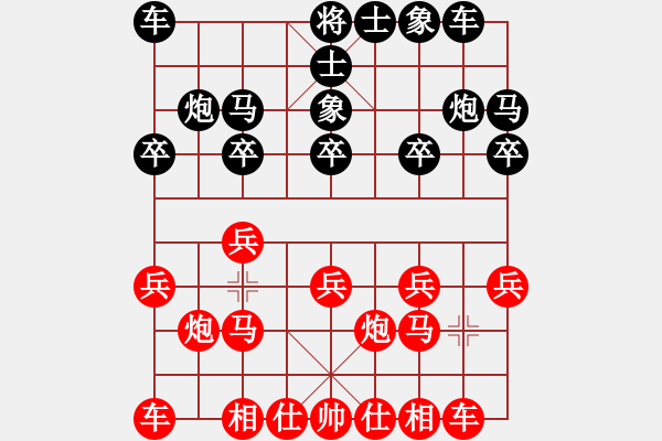 象棋棋譜圖片：5199局 A50-仕角炮局-小蟲引擎23層 紅先勝 天天AI選手 - 步數(shù)：10 