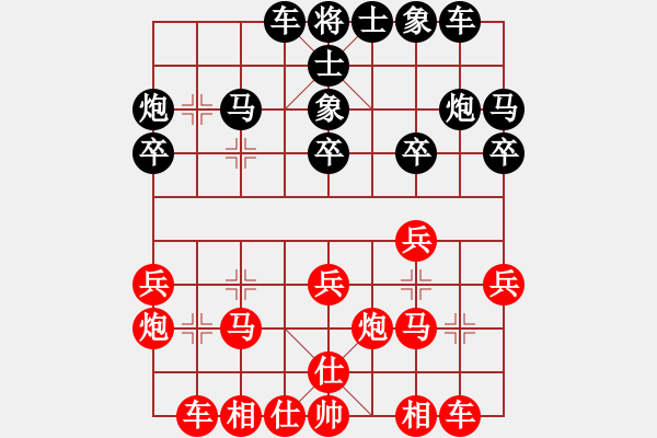 象棋棋譜圖片：5199局 A50-仕角炮局-小蟲引擎23層 紅先勝 天天AI選手 - 步數(shù)：20 