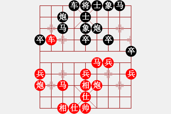 象棋棋譜圖片：5199局 A50-仕角炮局-小蟲引擎23層 紅先勝 天天AI選手 - 步數(shù)：30 