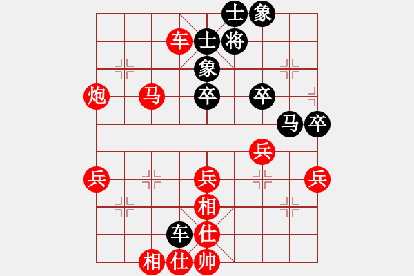 象棋棋譜圖片：5199局 A50-仕角炮局-小蟲引擎23層 紅先勝 天天AI選手 - 步數(shù)：60 