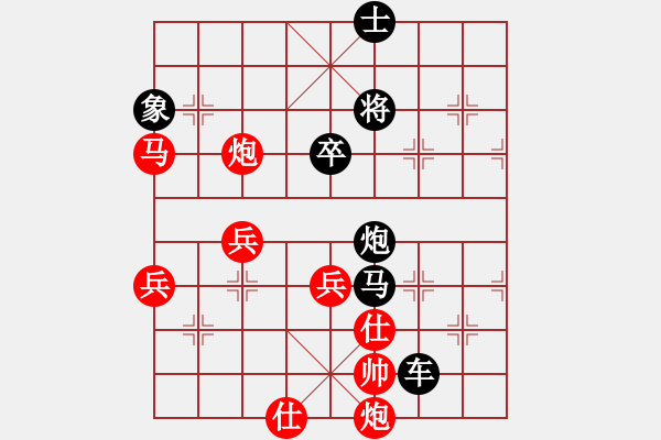 象棋棋譜圖片：小銀 攻擂 蘇德琳 - 步數(shù)：70 