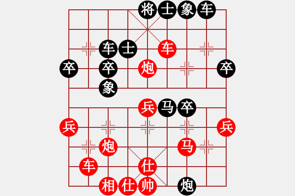 象棋棋譜圖片：沈玉健 先勝 姜兵 - 步數(shù)：40 