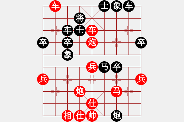 象棋棋譜圖片：沈玉健 先勝 姜兵 - 步數(shù)：45 