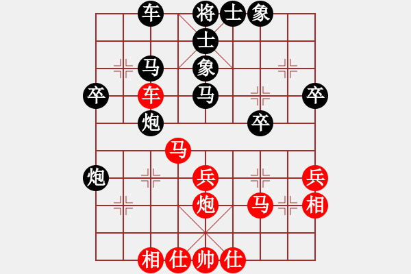 象棋棋譜圖片：紅橫車占左肋(局譜9) - 步數(shù)：40 