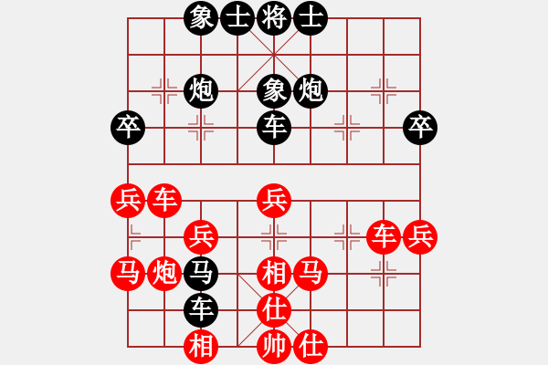 象棋棋譜圖片：20--1---黑先勝--雙車單馬雙炮二卒--炮5進(jìn)5 - 步數(shù)：10 