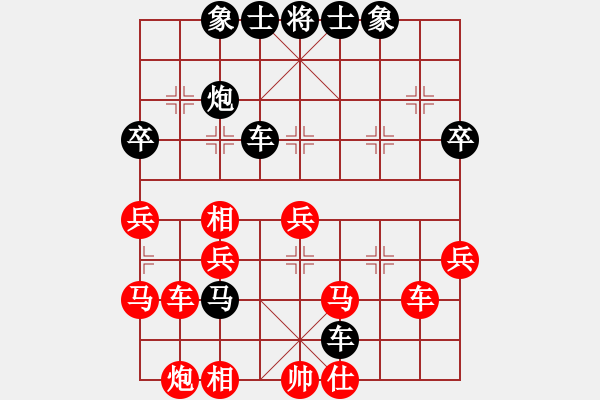 象棋棋譜圖片：20--1---黑先勝--雙車單馬雙炮二卒--炮5進(jìn)5 - 步數(shù)：20 