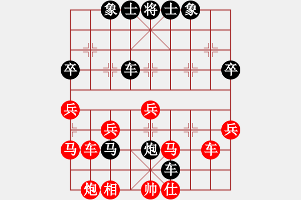 象棋棋譜圖片：20--1---黑先勝--雙車單馬雙炮二卒--炮5進(jìn)5 - 步數(shù)：23 