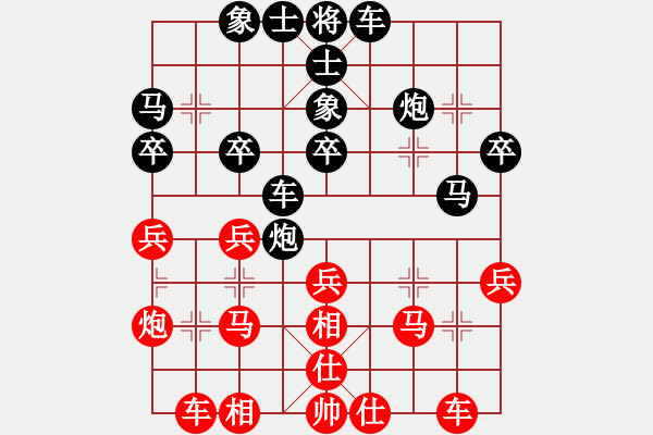 象棋棋譜圖片：蔡喬 先負 蔡佑廣 - 步數(shù)：30 