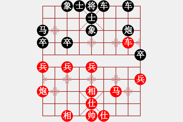 象棋棋譜圖片：蔡喬 先負 蔡佑廣 - 步數(shù)：48 