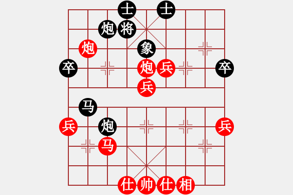 象棋棋譜圖片：關(guān)東大先生[紅] -VS- 小淡[黑] - 步數(shù)：50 