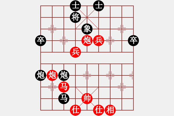 象棋棋譜圖片：關(guān)東大先生[紅] -VS- 小淡[黑] - 步數(shù)：60 