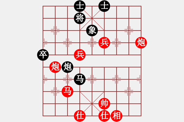 象棋棋譜圖片：關(guān)東大先生[紅] -VS- 小淡[黑] - 步數(shù)：70 