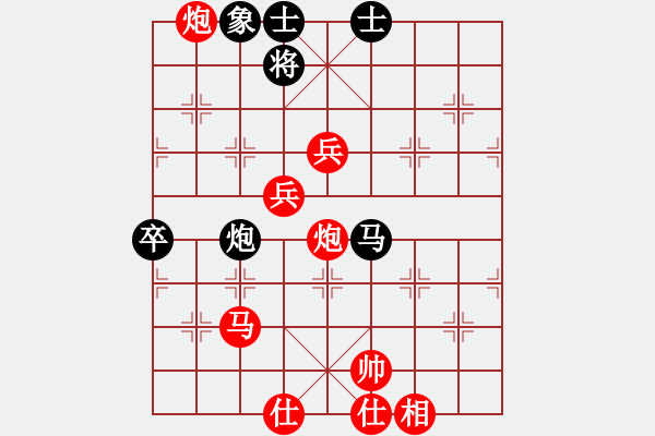 象棋棋譜圖片：關(guān)東大先生[紅] -VS- 小淡[黑] - 步數(shù)：80 