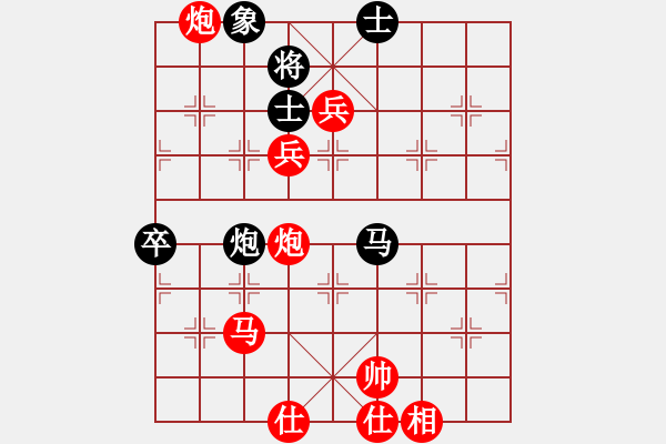 象棋棋譜圖片：關(guān)東大先生[紅] -VS- 小淡[黑] - 步數(shù)：85 