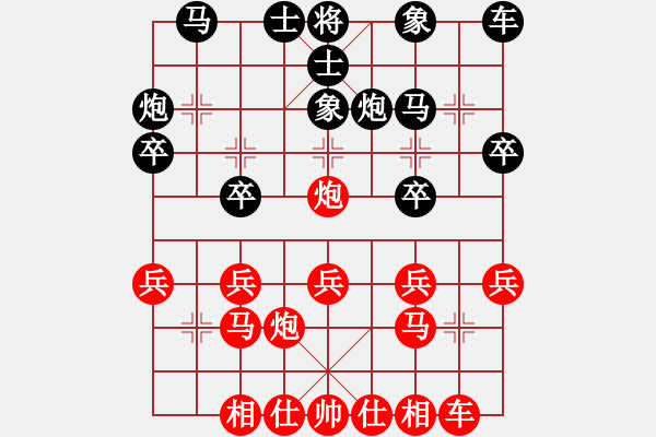 象棋棋譜圖片：rhythm(6段)-和-中象(9段) - 步數(shù)：20 