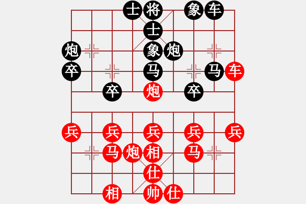 象棋棋譜圖片：rhythm(6段)-和-中象(9段) - 步數(shù)：30 