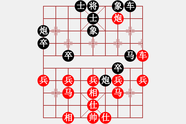 象棋棋譜圖片：rhythm(6段)-和-中象(9段) - 步數(shù)：40 