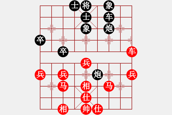 象棋棋譜圖片：rhythm(6段)-和-中象(9段) - 步數(shù)：49 