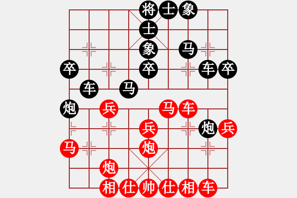 象棋棋譜圖片：guanli(2段)-負-漆園然(1段) - 步數(shù)：30 