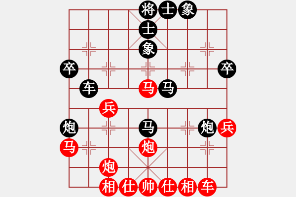 象棋棋譜圖片：guanli(2段)-負-漆園然(1段) - 步數(shù)：40 