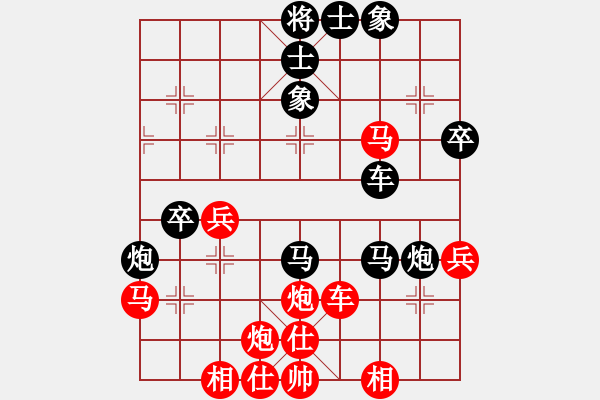 象棋棋譜圖片：guanli(2段)-負-漆園然(1段) - 步數(shù)：50 