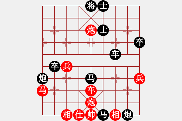 象棋棋譜圖片：guanli(2段)-負-漆園然(1段) - 步數(shù)：60 