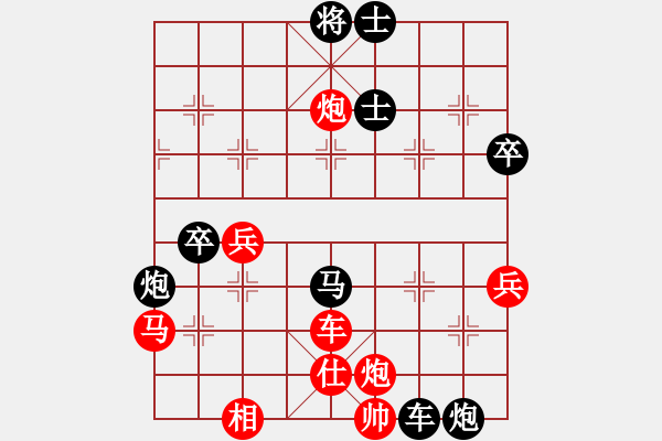 象棋棋譜圖片：guanli(2段)-負-漆園然(1段) - 步數(shù)：66 