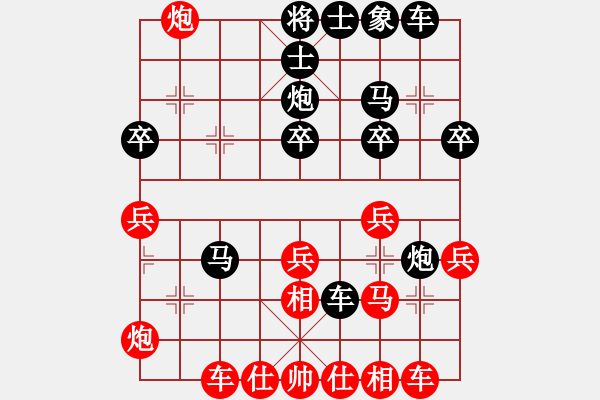 象棋棋譜圖片：軟件 VS 昆侖 - 步數(shù)：30 