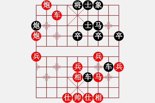 象棋棋譜圖片：軟件 VS 昆侖 - 步數(shù)：40 