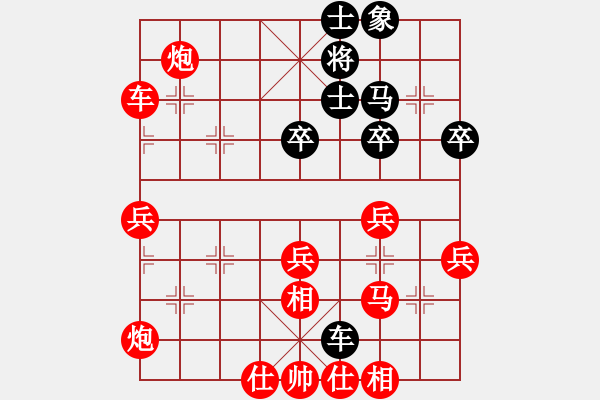 象棋棋譜圖片：軟件 VS 昆侖 - 步數(shù)：50 