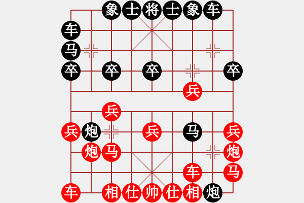 象棋棋譜圖片：pikafishaa(1星)-勝-濰衛(wèi)校甄(9星) - 步數(shù)：20 